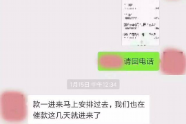 小金小金讨债公司服务