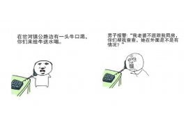 小金专业要账公司如何查找老赖？